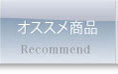 施工事例